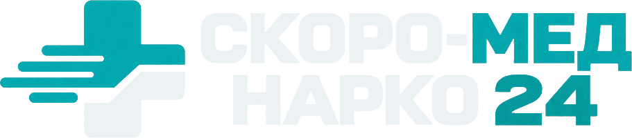 Скоро-Мед Нарко 24